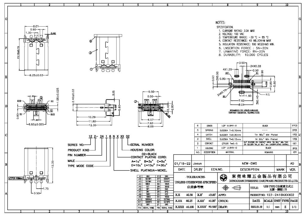 122-2416NA0202 TYPE C USB 3.1 VERTICAL TYPE FOOT PH1.75