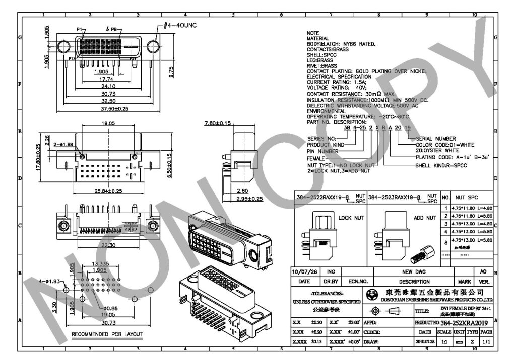 384-2521RA2019 DVI 24+1 RIGHT ANGLE DIP